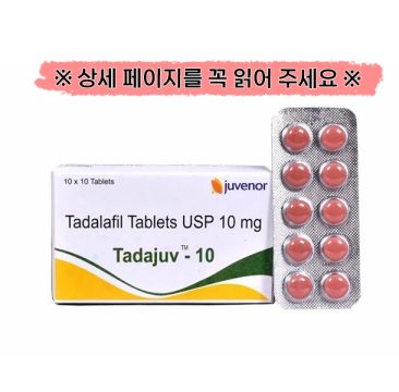 타다주브 10 (타다라필 10mg)